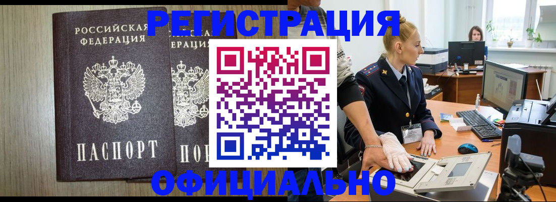 найти адрес прописки в Ревде