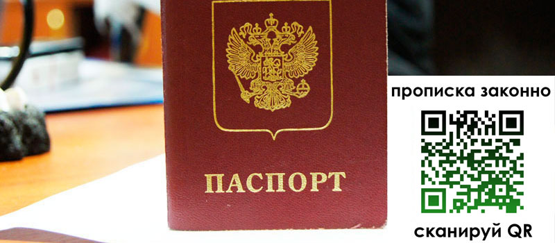 регистрация в Ревде регистрация в Ревде